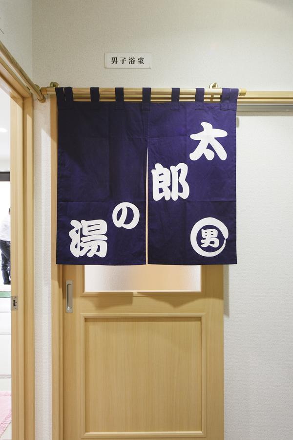 Hotel Urashima-So Matsushima  Zewnętrze zdjęcie